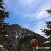 太陽の微笑み