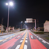 Night Way