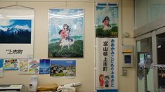 のぼり旗