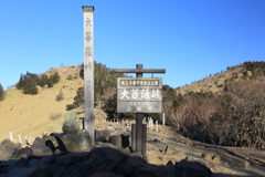 大菩薩峠