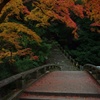 箕面 1