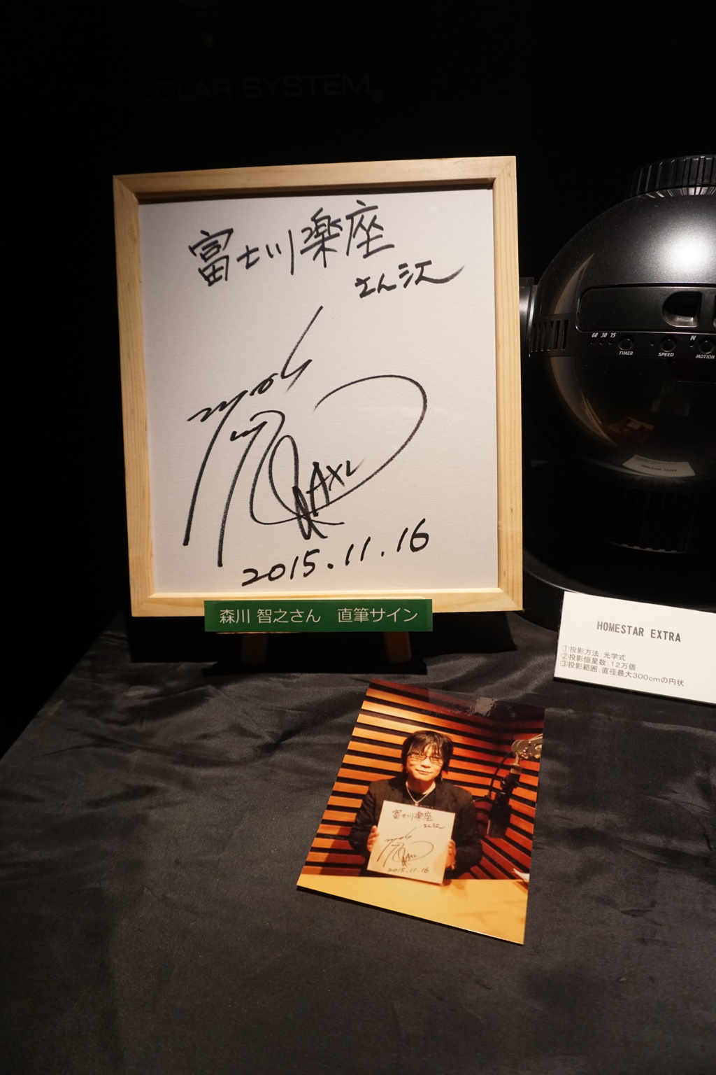 DSC02401