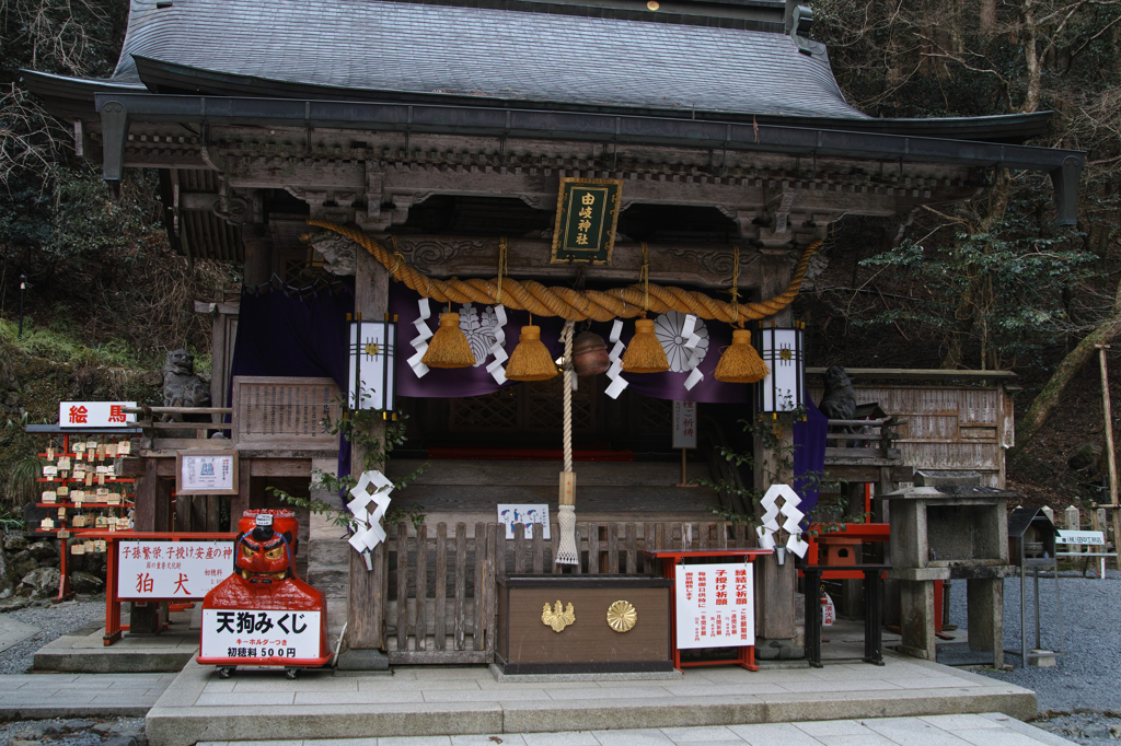 由岐神社