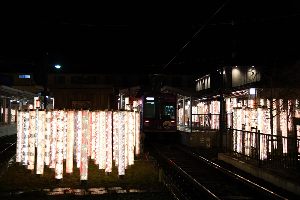 嵐電嵐山駅