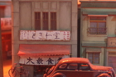 3丁目の…１