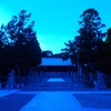 廣田神社