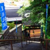 image上目黒氷川神社⑤