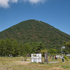 もう秋が生まれそう～晩夏の榛名山