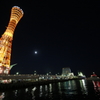 La torre y la luna