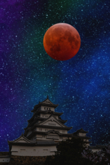 コラージュ　赤い月と白鷺城