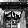 滝の神様