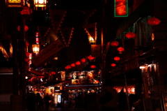 CHINA TOWN