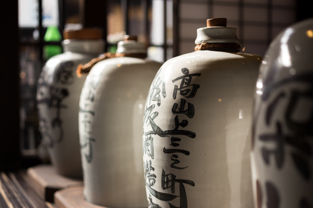陶器の酒瓶
