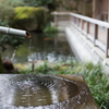 水流
