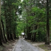 永澤寺