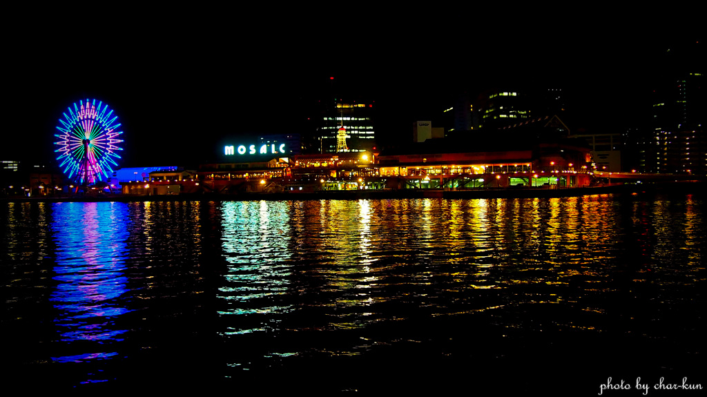 Night of MOSAIC
