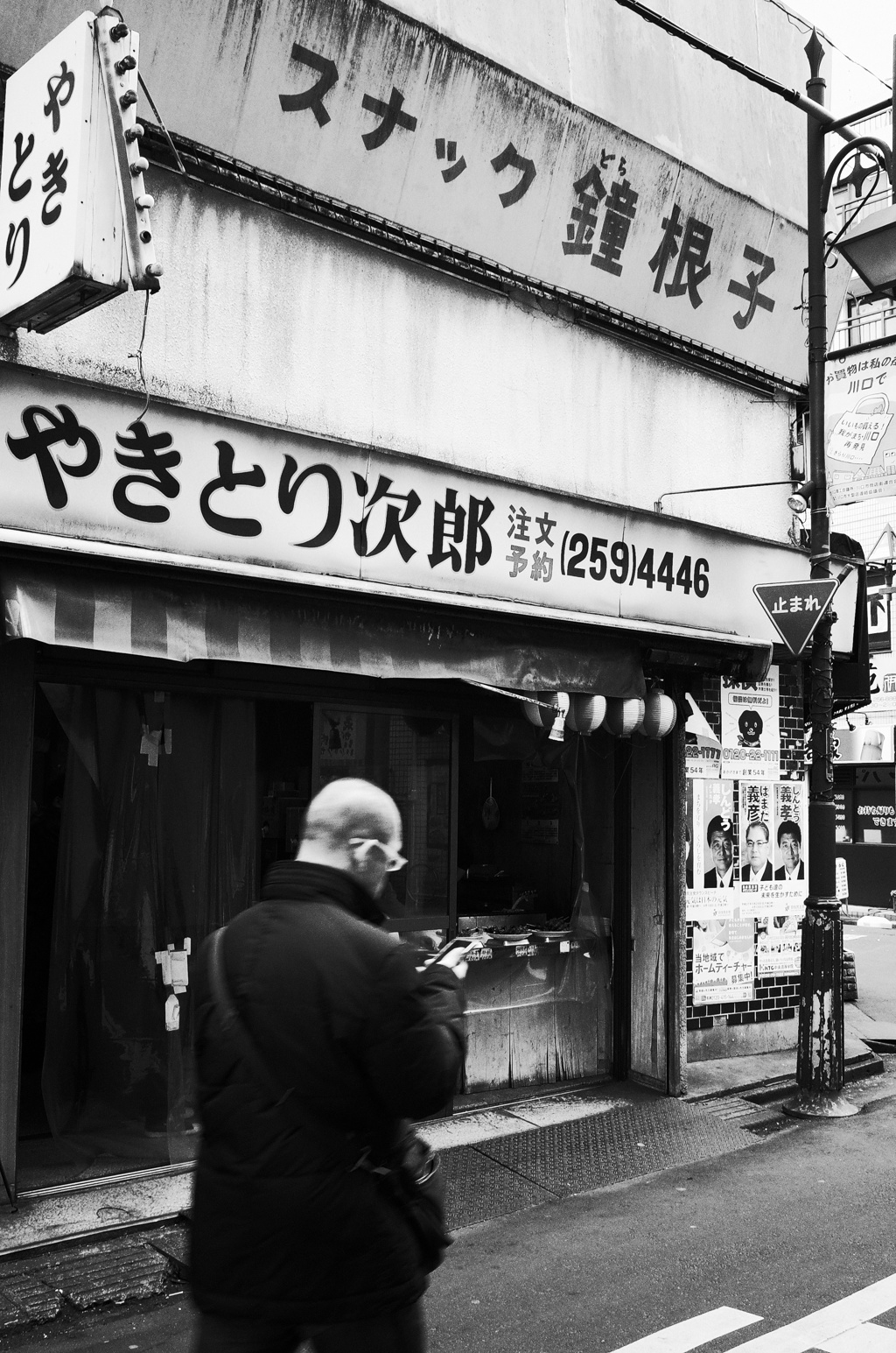 西河口