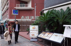 神宮前