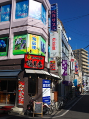 帰還・鶴見2016　