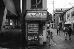 小倉日記12 小倉日記12