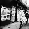 新宿モノクロ