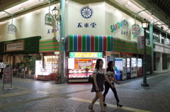老舗の風景