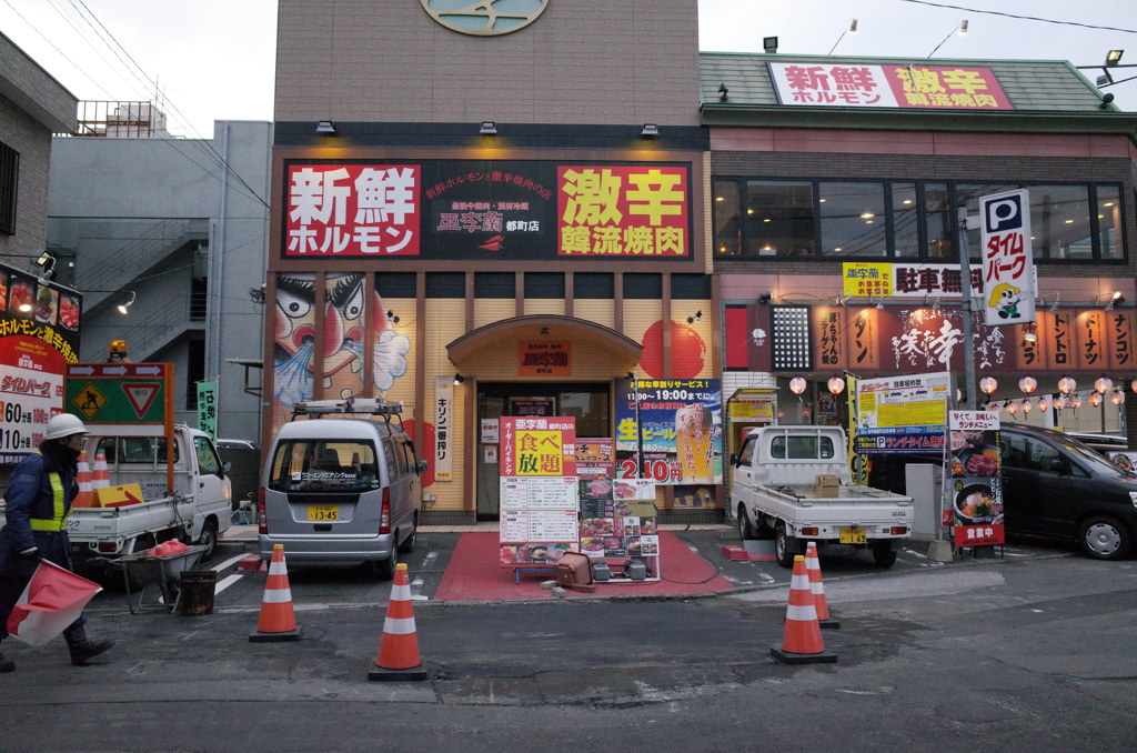 地方都市の年末