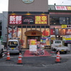 地方都市の年末