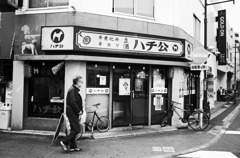 西河口