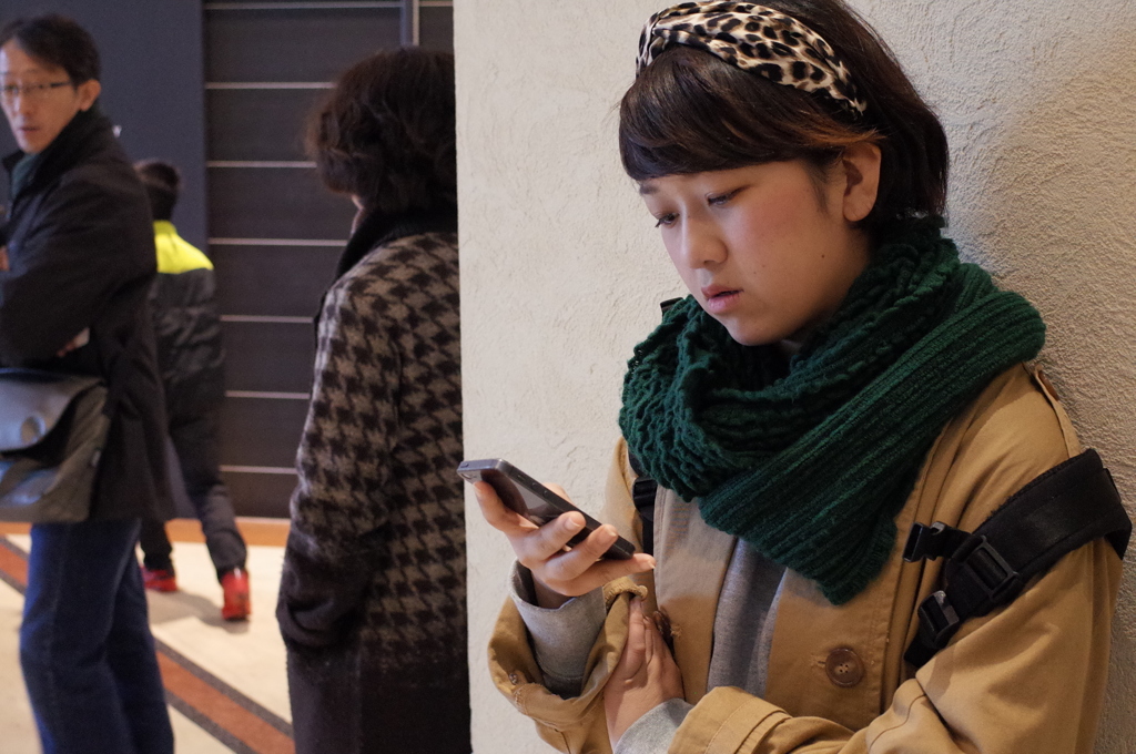 LINE