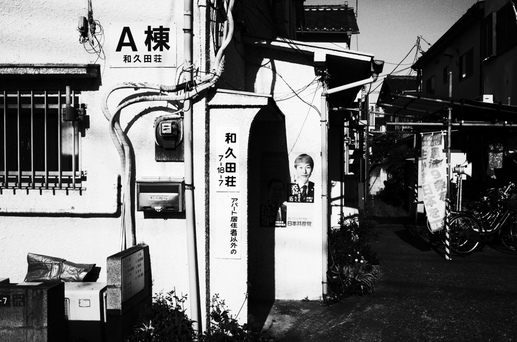 東京散歩