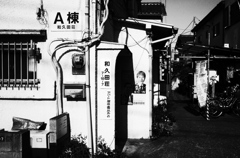 東京散歩