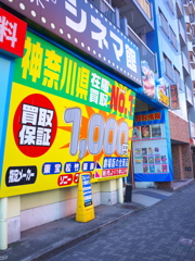 帰還・鶴見2016　