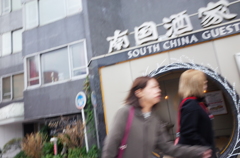 神宮前