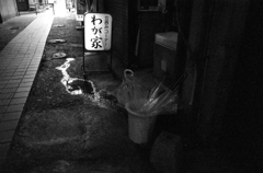 小倉日記16 小倉日記16