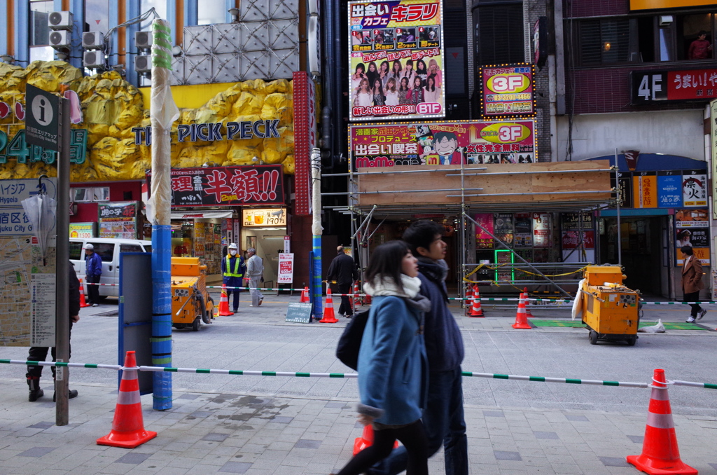 新宿Colors
