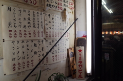 大衆食堂の誘惑