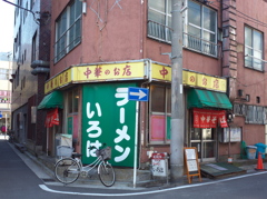 帰還・鶴見2016　