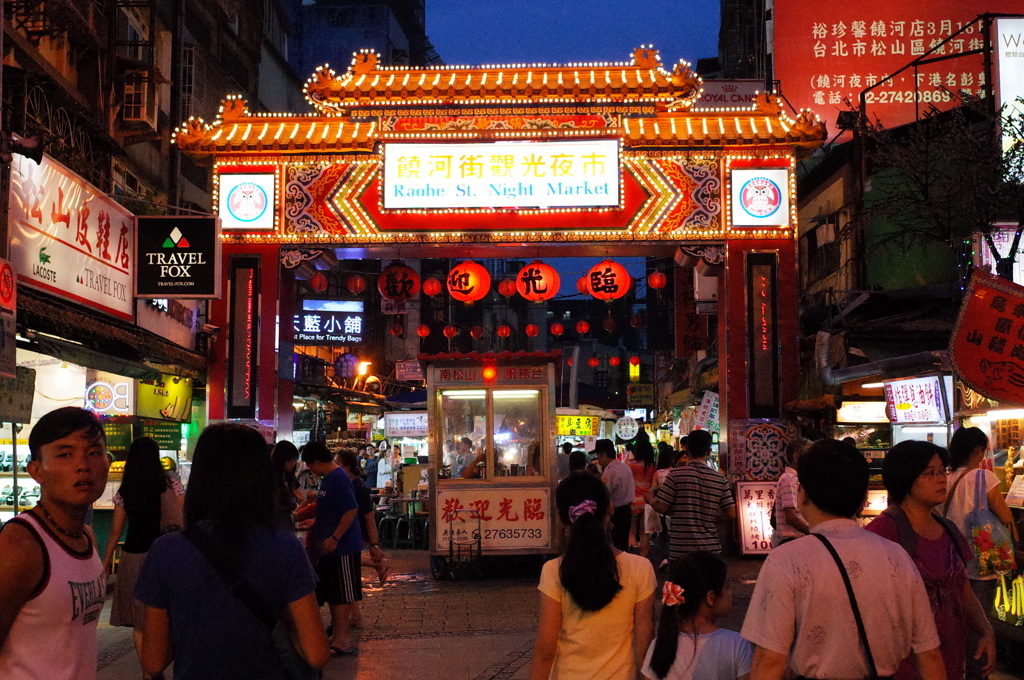台北 2