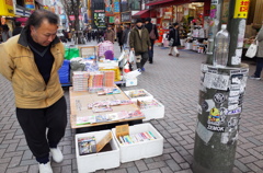 新宿Colors