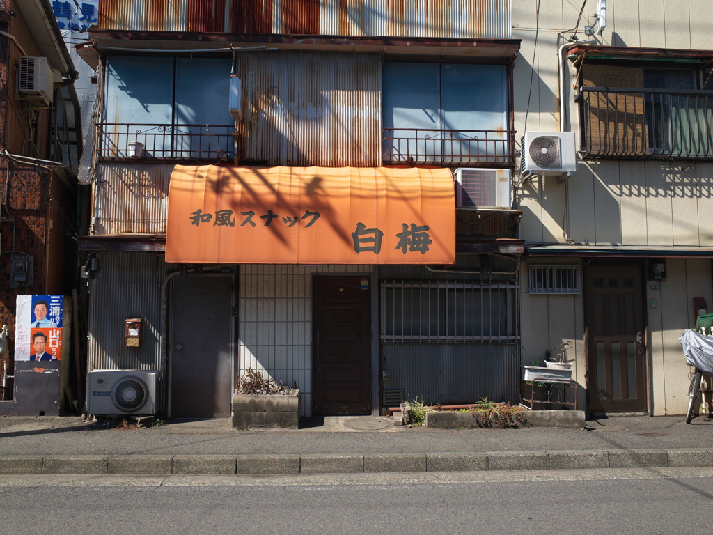 帰還・鶴見2016　