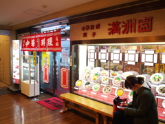 帰還 / 鶴見2016　