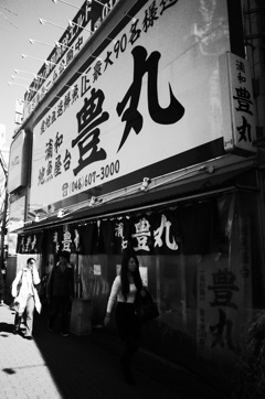 浦和モノクロ