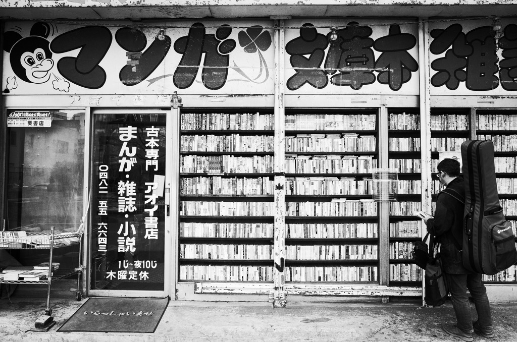 西河口