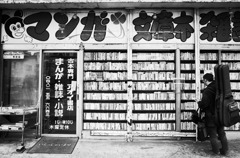 西河口