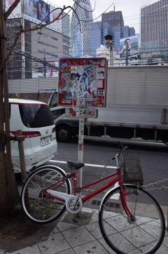 新宿Colors