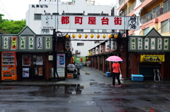 あした天気になあれ