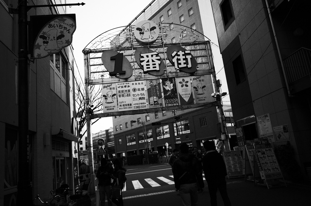 赤羽モノクロ