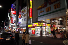 俺たち転勤族 5