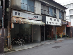 街角散歩